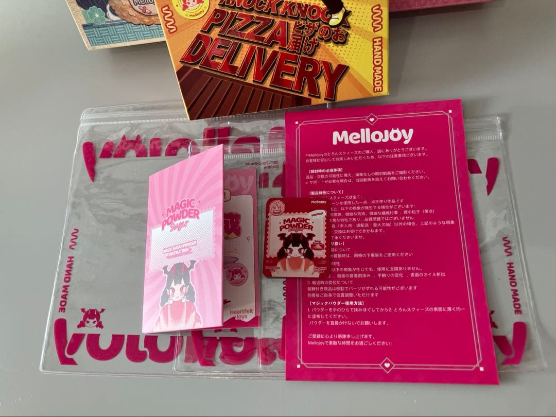 メロジョイ　大福　おにぎり　ピザ　未開封セット　Mellojoy