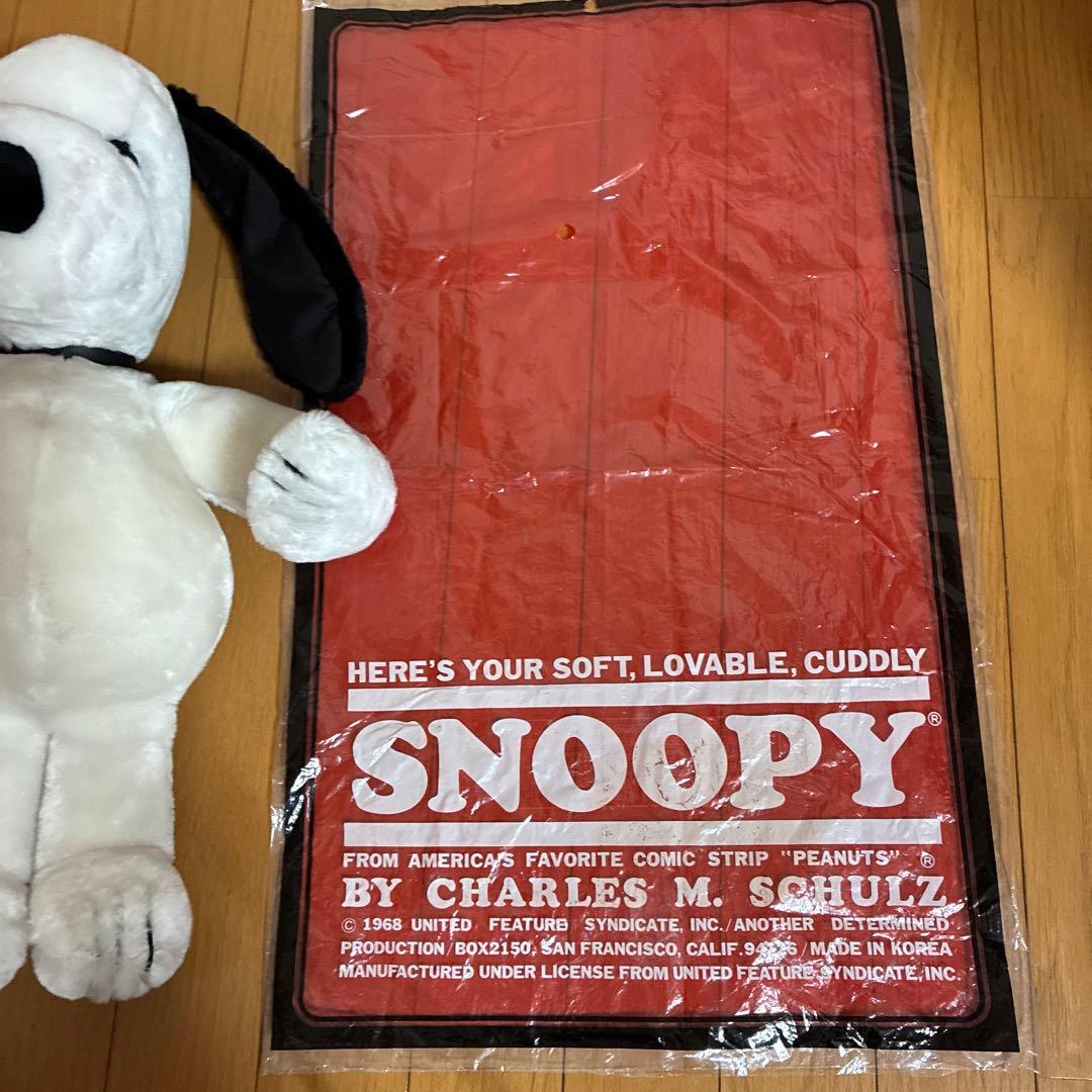 SNOOPYぬいぐるみ　ビンテージ