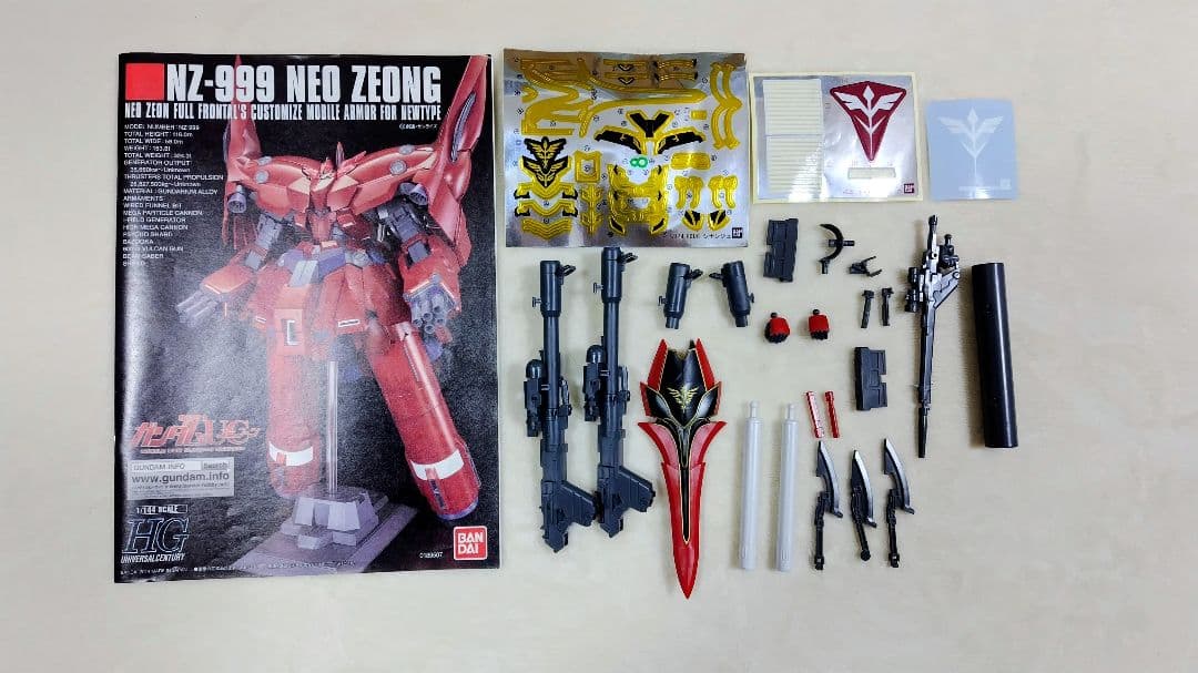 HGネオ・ジオング素組み完成品＋拡張エフェクトユニット “サイコシャード”