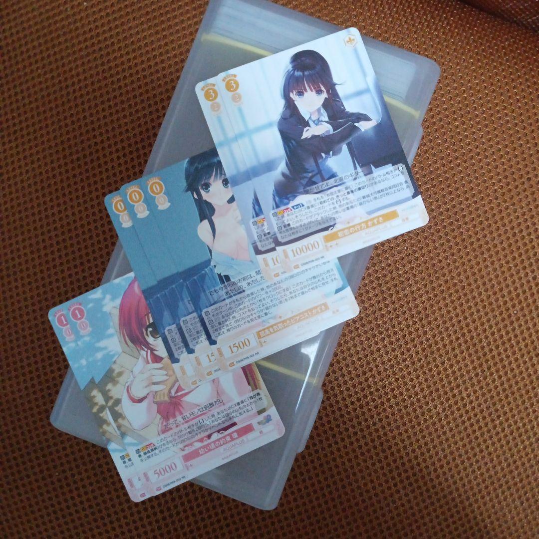 最終値下げ　ヴァイスロゼ AQUAPLUS ほぼRR以下 4コン