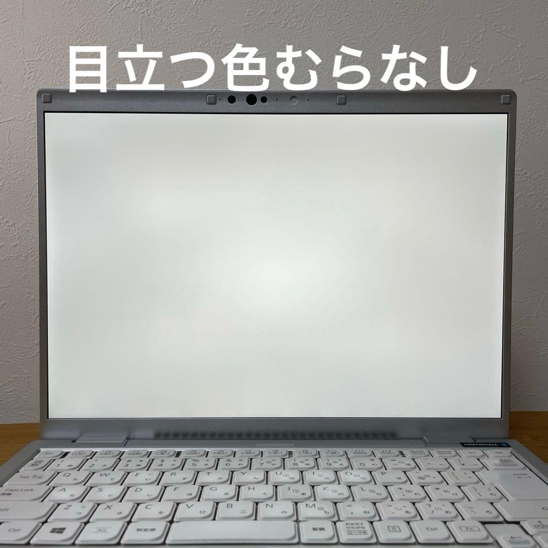 レッツノートCF-FV1/Core i5/メモリ16GB/SSD/Office