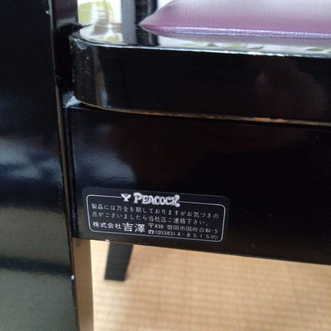 吉澤　peacock　背付ピアノ椅子(全国送料込み)トムソン椅子