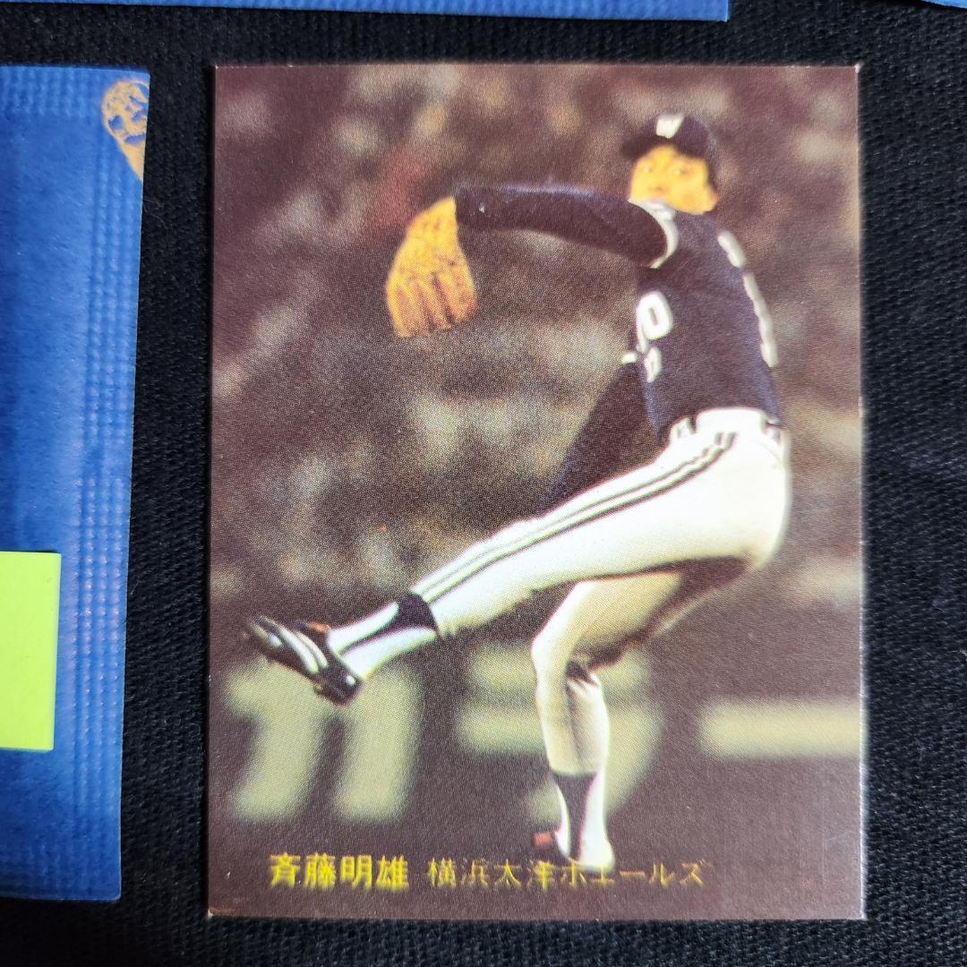 カルビー野球カード 「やましん様」専用