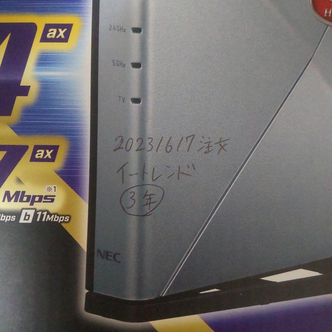 NEC WX6000HP Wi-Fi 6 ルーター