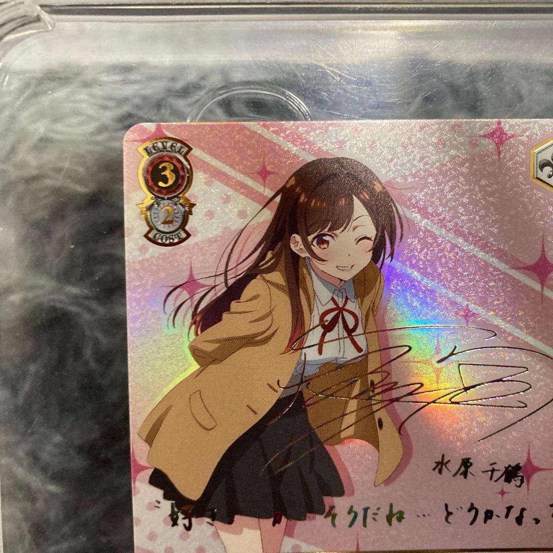WS ヴァイスシュヴァルツ 皆の彼女 千鶴 SSP サイン かのかり