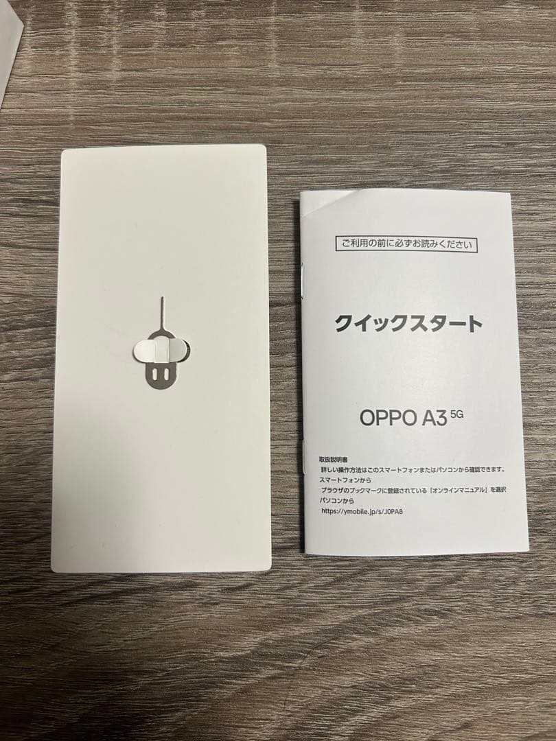 OPPO A3 5G 約半年前購入 外での利用無し