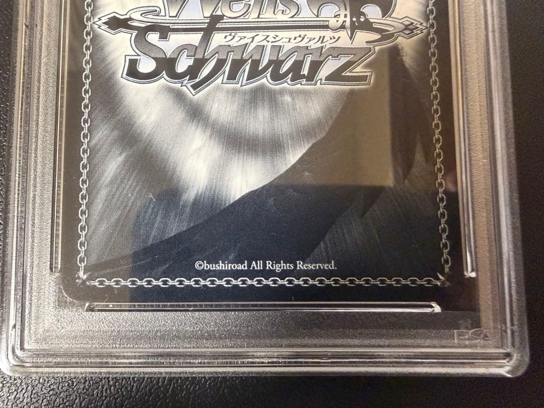 PSA10　B小町アイ　星野アイ　推しの子 ヴァイスシュヴァルツ