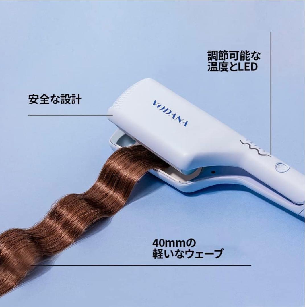 VODANA ヘアアイロン 40mmウェーブ
