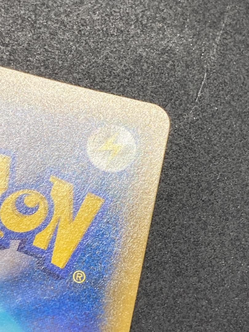 ポケモンカード P 325/SM-P お茶会ごっこピカチュウ