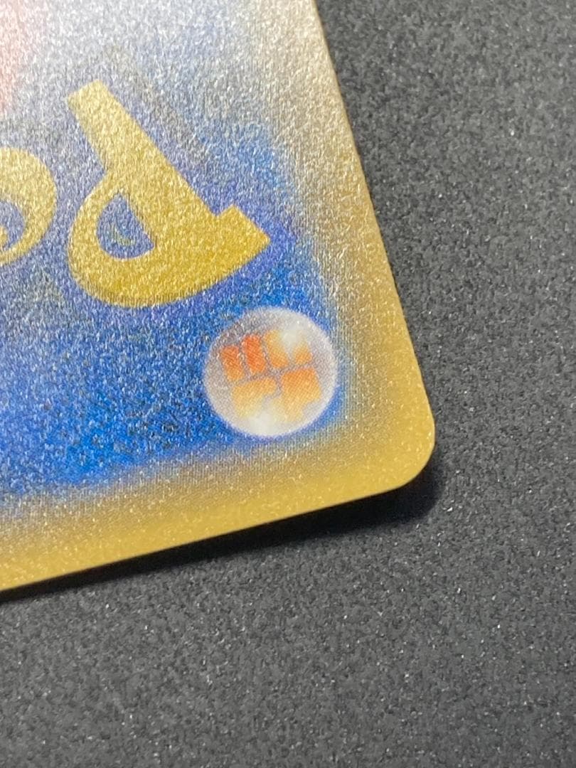 ポケモンカード P 325/SM-P お茶会ごっこピカチュウ