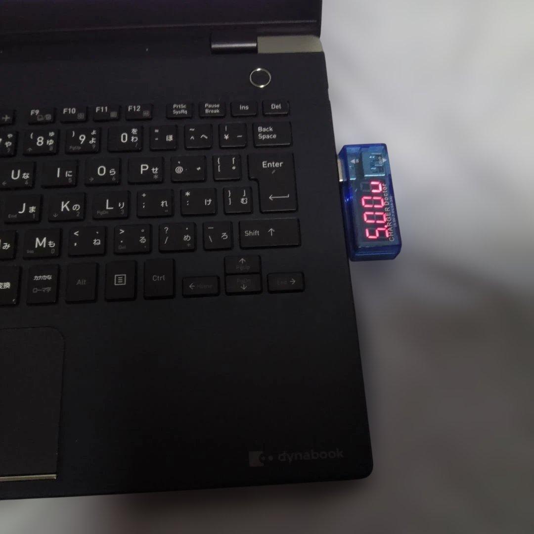 dynabook G83/M 16GB 256GB i5 8世代