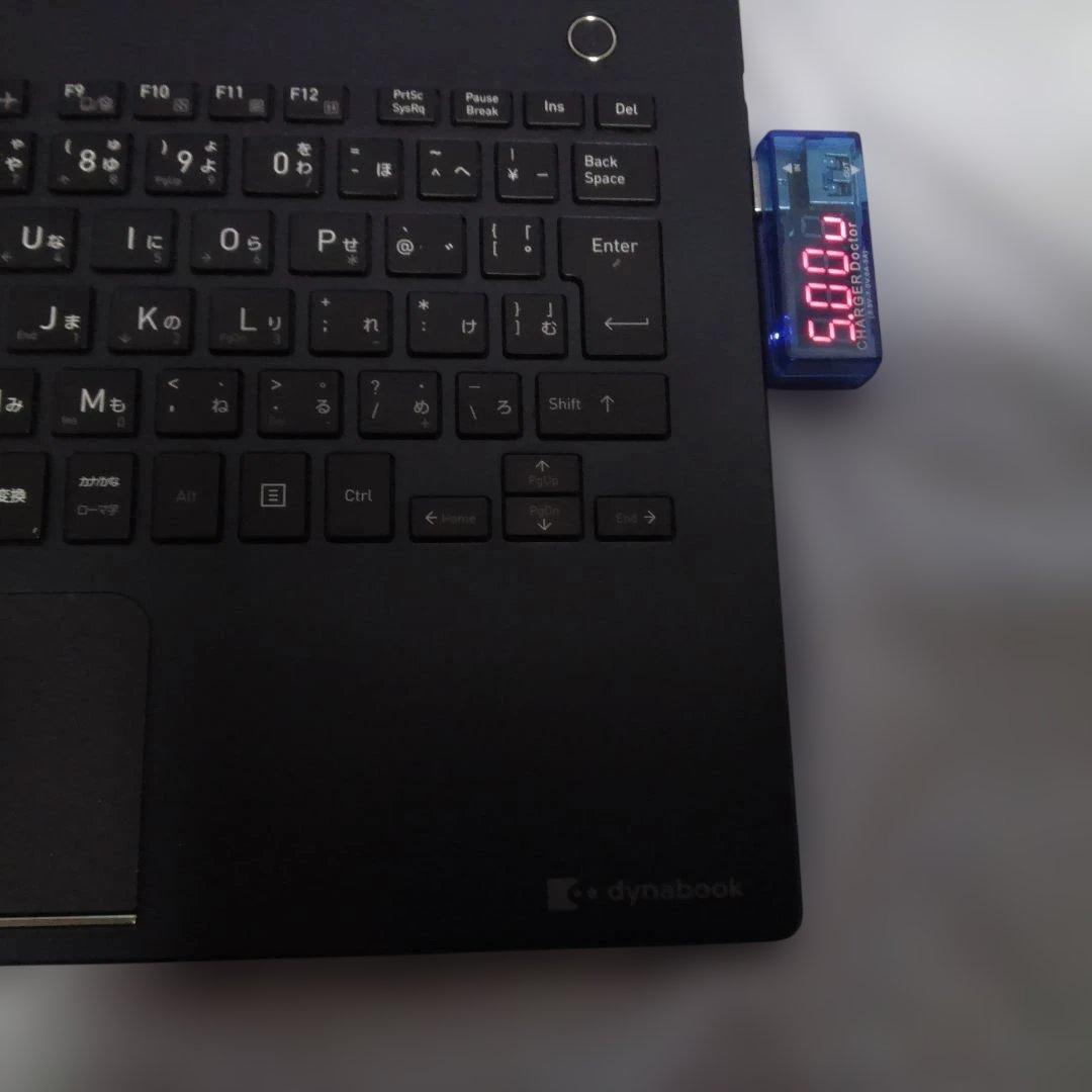 dynabook G83/M 16GB 256GB i5 8世代