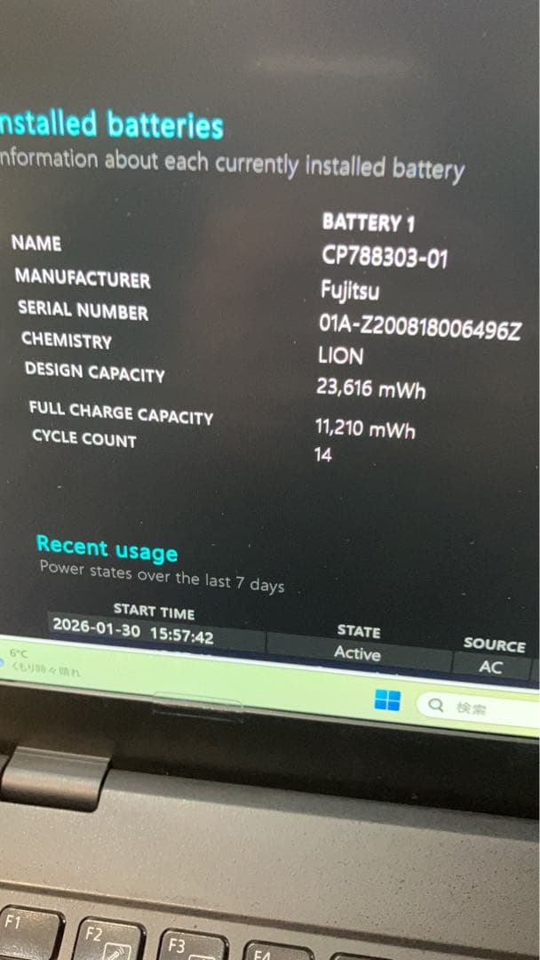 富士通U9310/I5十世代/8G/256G SSD/13.3FHD