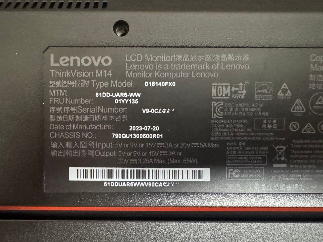 Lenovo モバイルモニター　Thinkvision M14