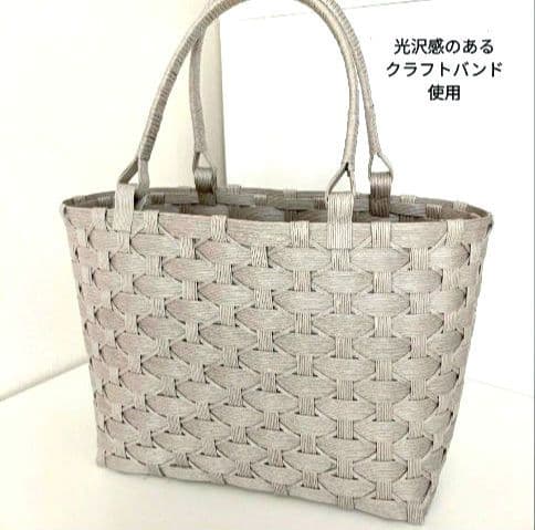 【２way】籠バック クラフトバンドバック グレー 黒レースドット 黒ファー