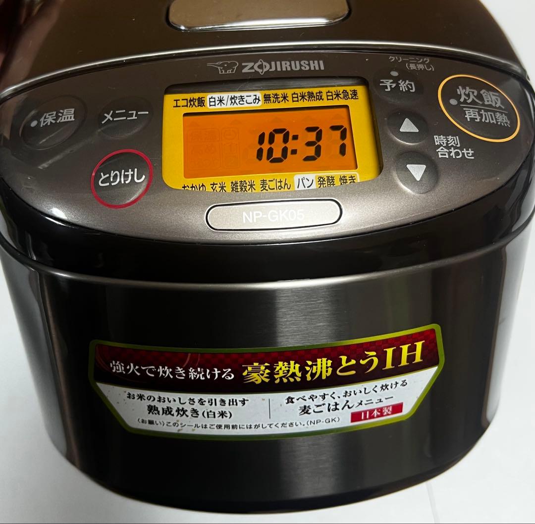 【25014 】象印 NP-GK05 極め炊き 炊飯器 3合　23年製
