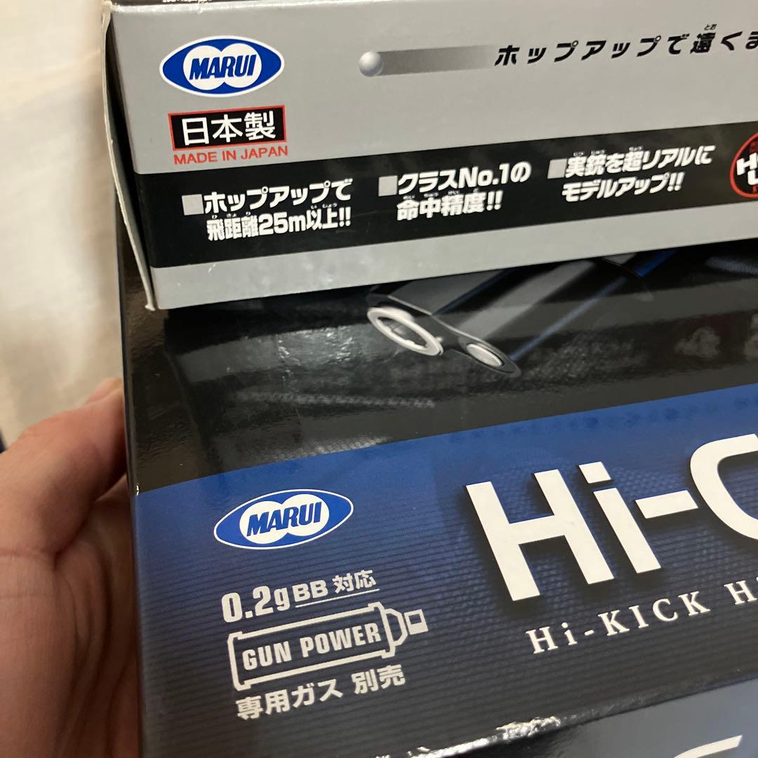 Hi-CAPA 5.1 R & SOCOM MK23 セット