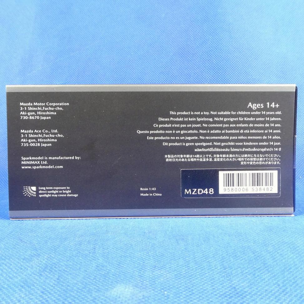 MAZDA７８７B★５５★ルマン優勝30周年メモリアル★悲願の総合優勝★１９９１
