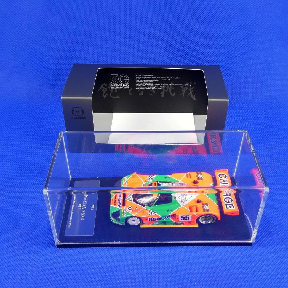 MAZDA７８７B★５５★ルマン優勝30周年メモリアル★悲願の総合優勝★１９９１