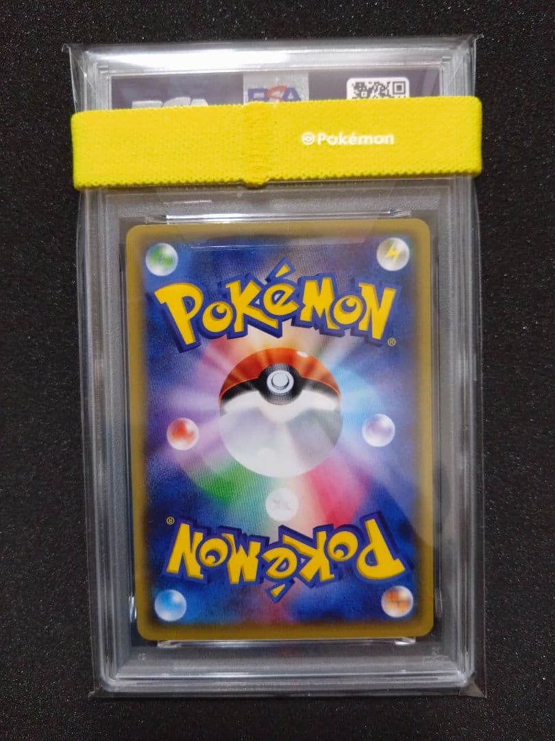 【PSA9】マオ　SR　2017年　055　1オーナー　ポケモンカード