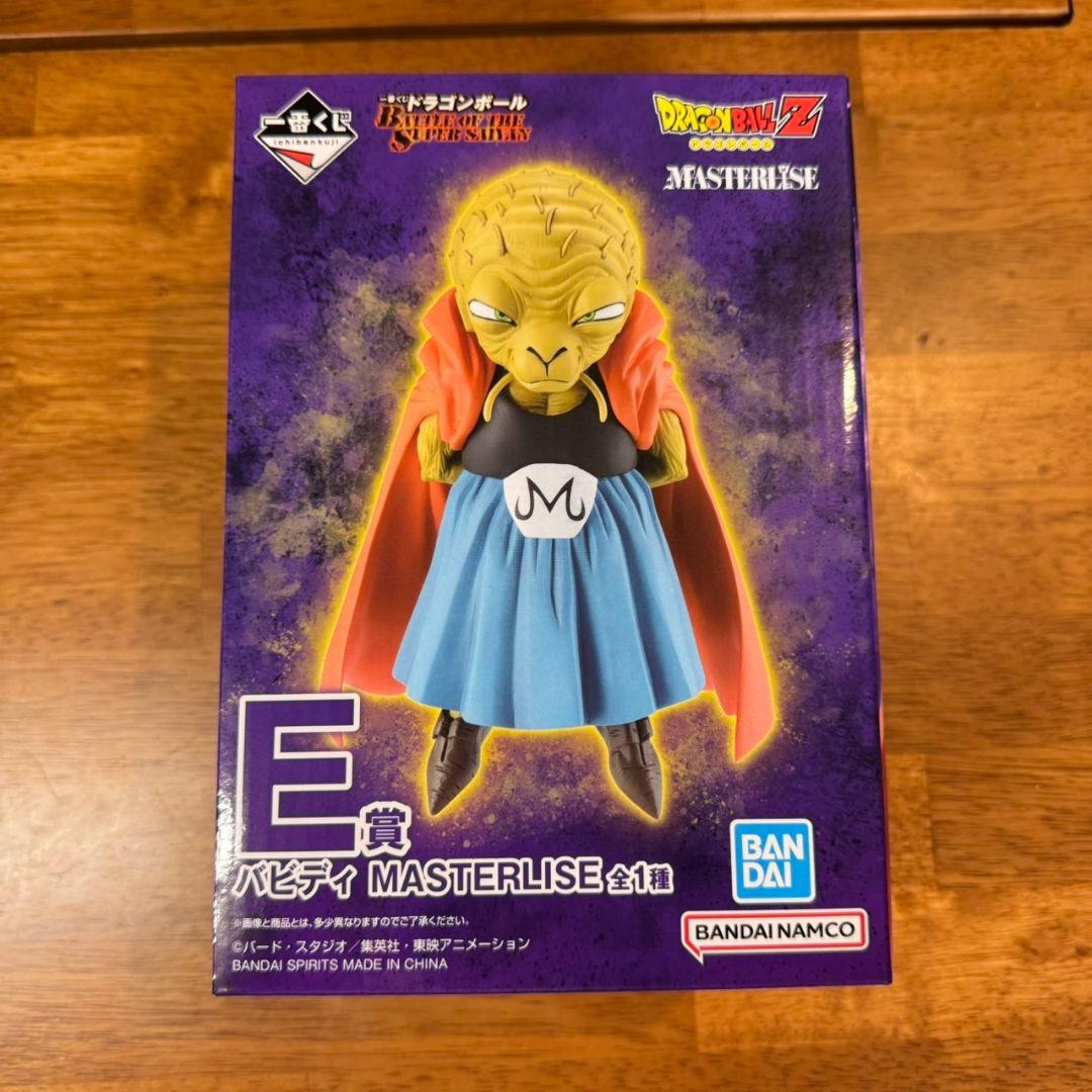 ドラゴンボール バビディ MASTERLISE E賞