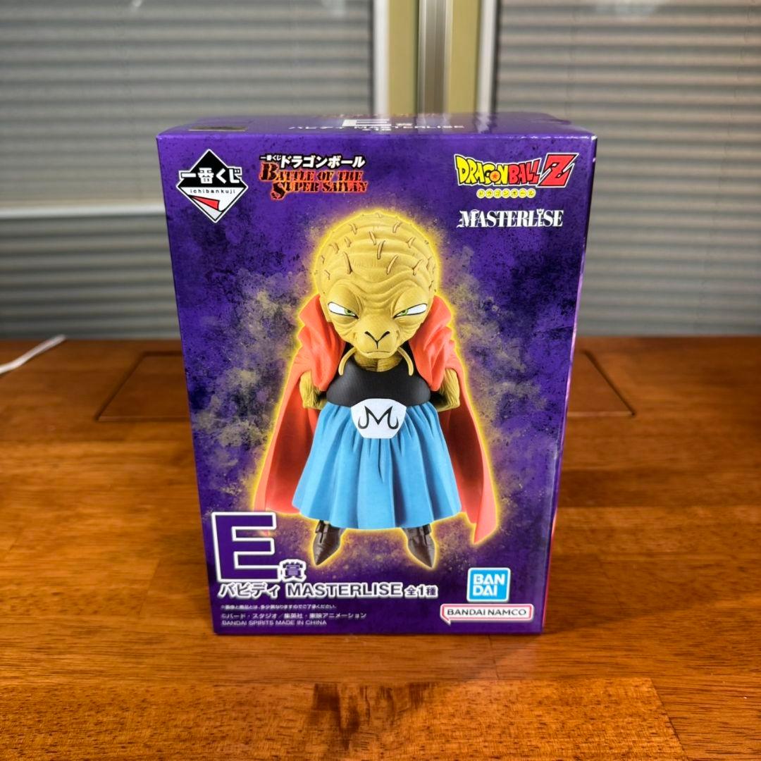 ドラゴンボール バビディ MASTERLISE E賞