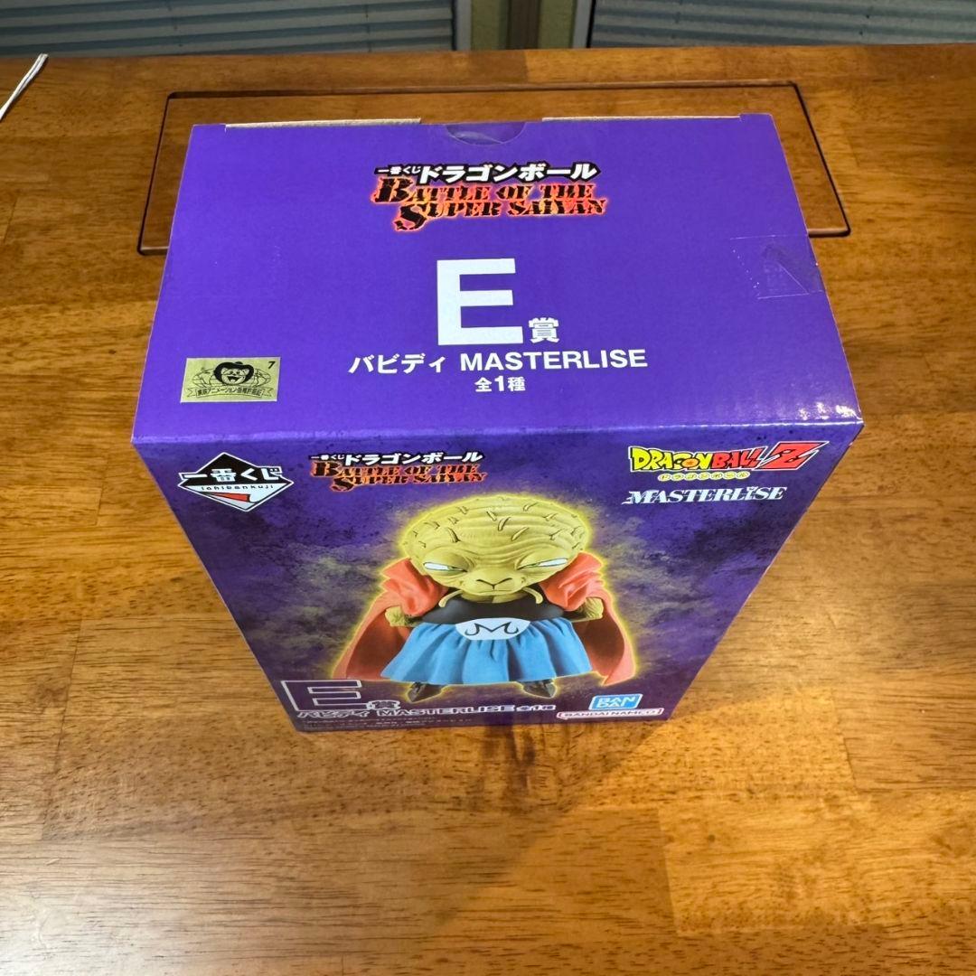 ドラゴンボール バビディ MASTERLISE E賞