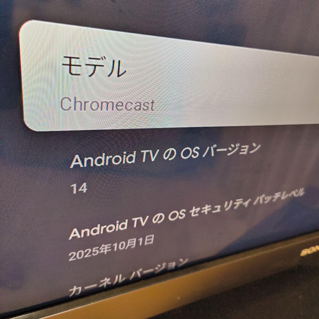 テレビ Google Chromecast with Google TV (HD)