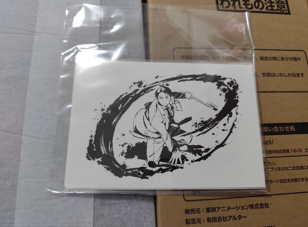 鬼太郎誕生 ゲゲゲの謎　TOEI ANIMATION COLLECTION 水木