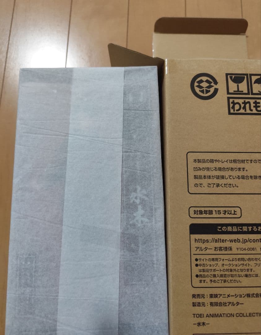 鬼太郎誕生 ゲゲゲの謎　TOEI ANIMATION COLLECTION 水木