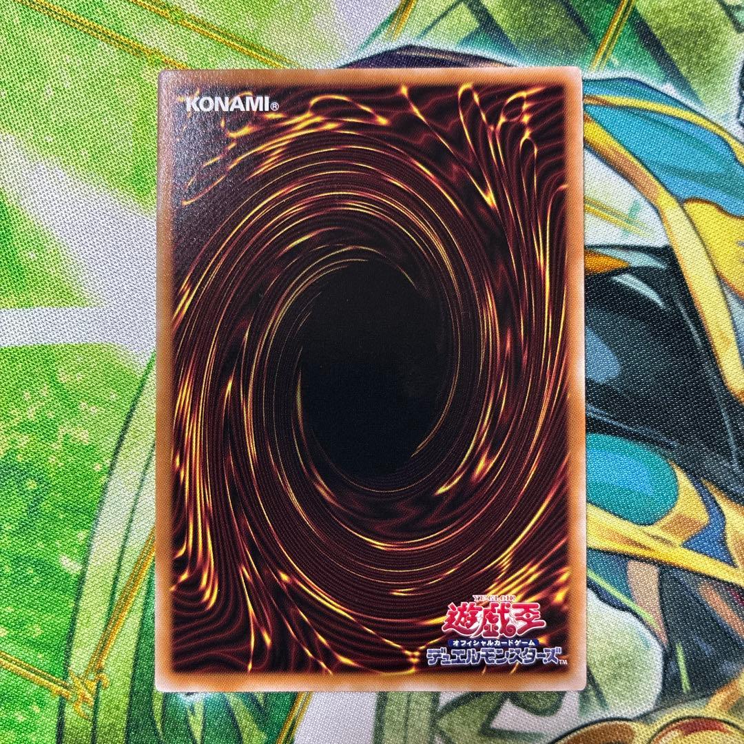 遊戯王　閃刀起動リンケージ　プリズマティックシークレットレア　プリシク