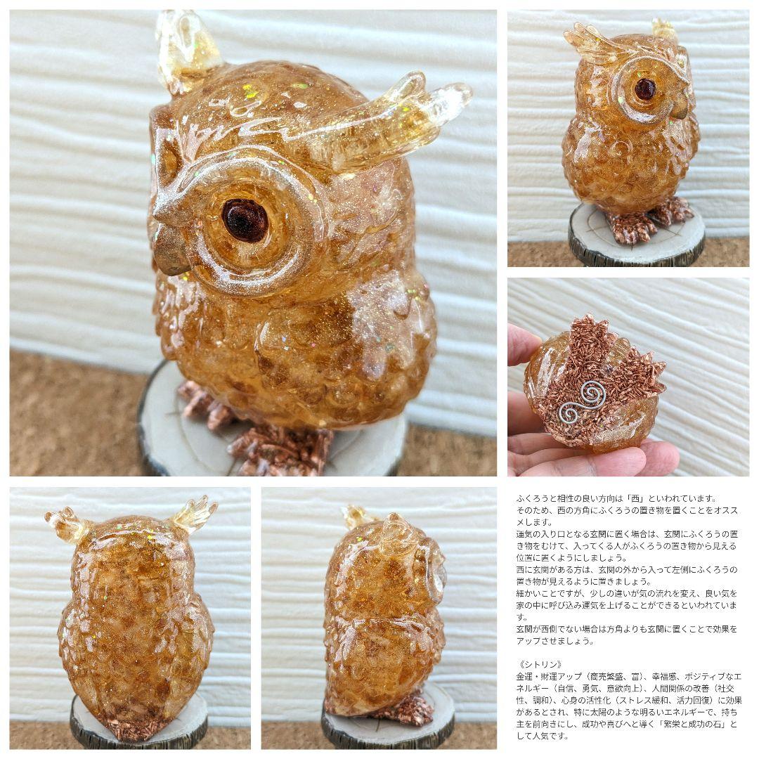 【はるかな】②ローズクォーツの干支おうまちゃん形オルゴナイト☆他４点