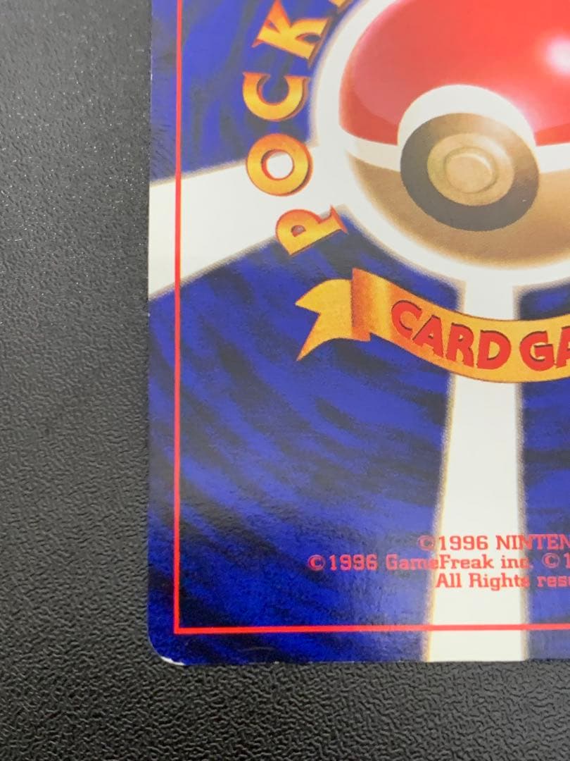 フシギバナ　とりかえっこプリーズ　旧裏