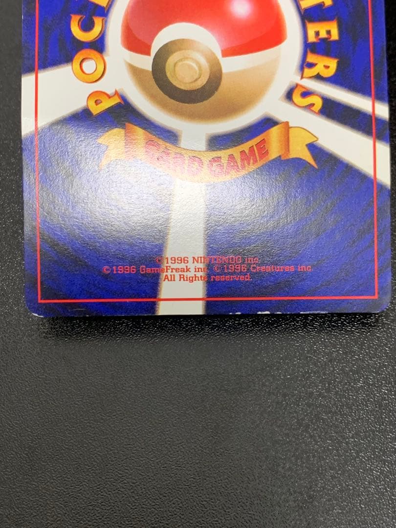 フシギバナ　とりかえっこプリーズ　旧裏