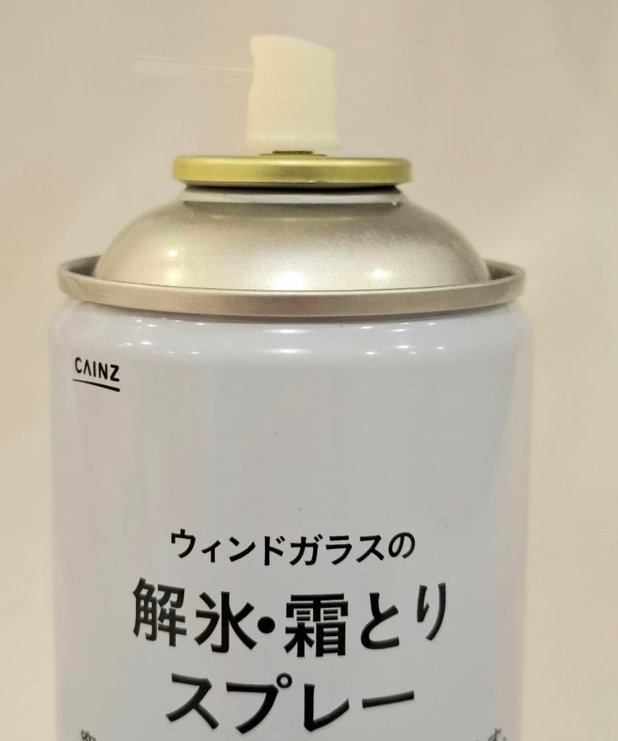【G.C.S製】解氷・霜取りスプレー型　スタッシュケース　小物入れ