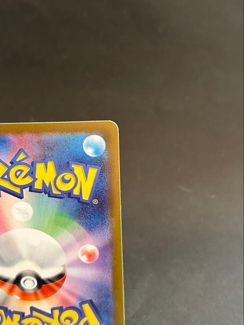 メガジガルデex MUR 117/080 MEGA 拡張パック ムニキスゼロ