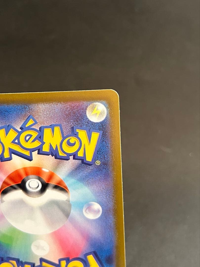 メガジガルデex MUR 117/080 MEGA 拡張パック ムニキスゼロ