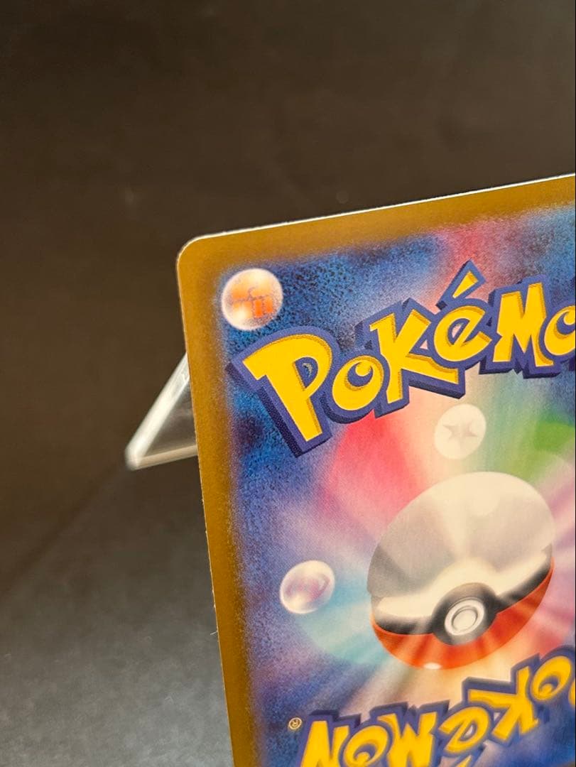 メガジガルデex MUR 117/080 MEGA 拡張パック ムニキスゼロ