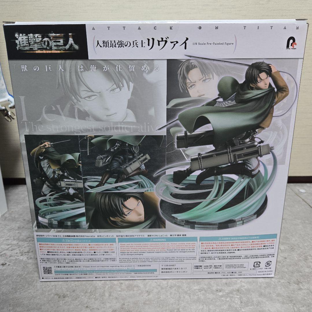 進撃の巨人 リヴァイ 1/6 フィギュア 人類最強の兵士 ポニーキャニオン