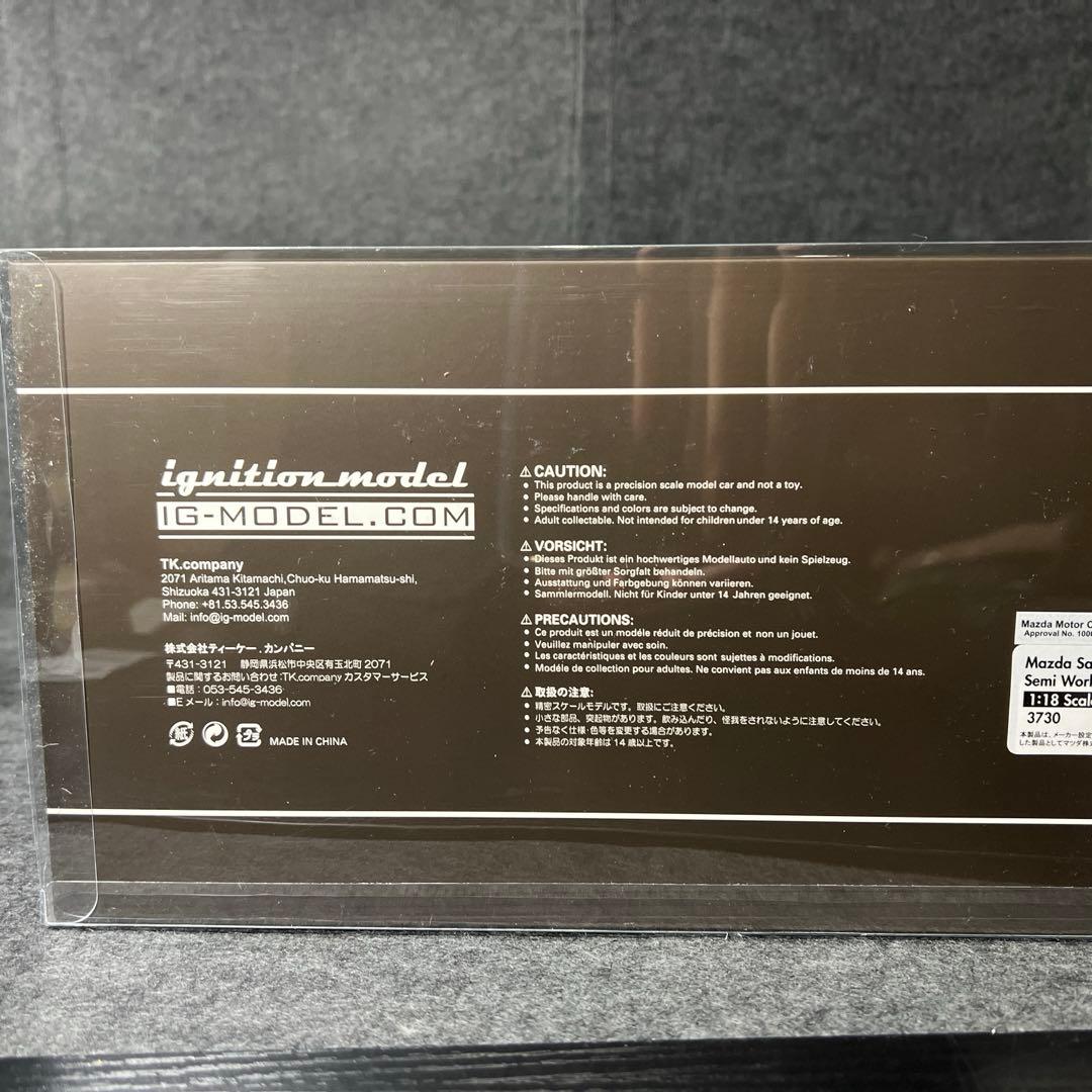 ignition model 1/18 マツダ Savanna (S124A)