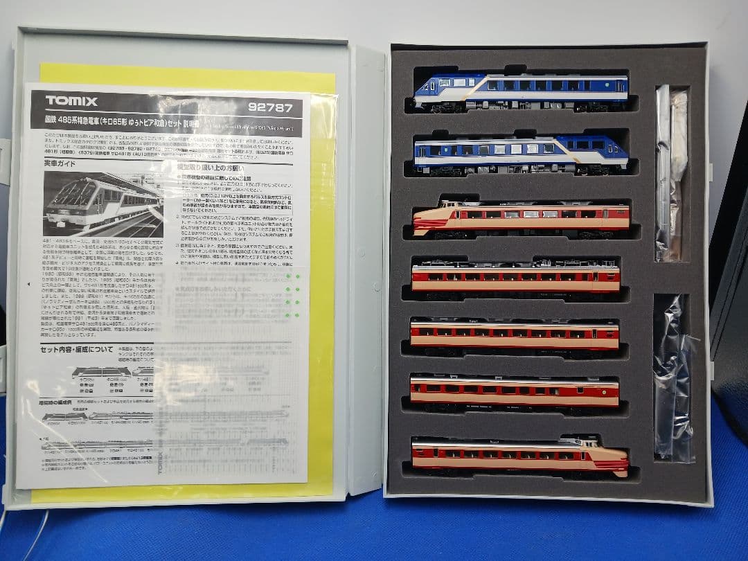 TOMIX 92787 国鉄 485系キロ65形 ゆぅトピア和倉 7両セット