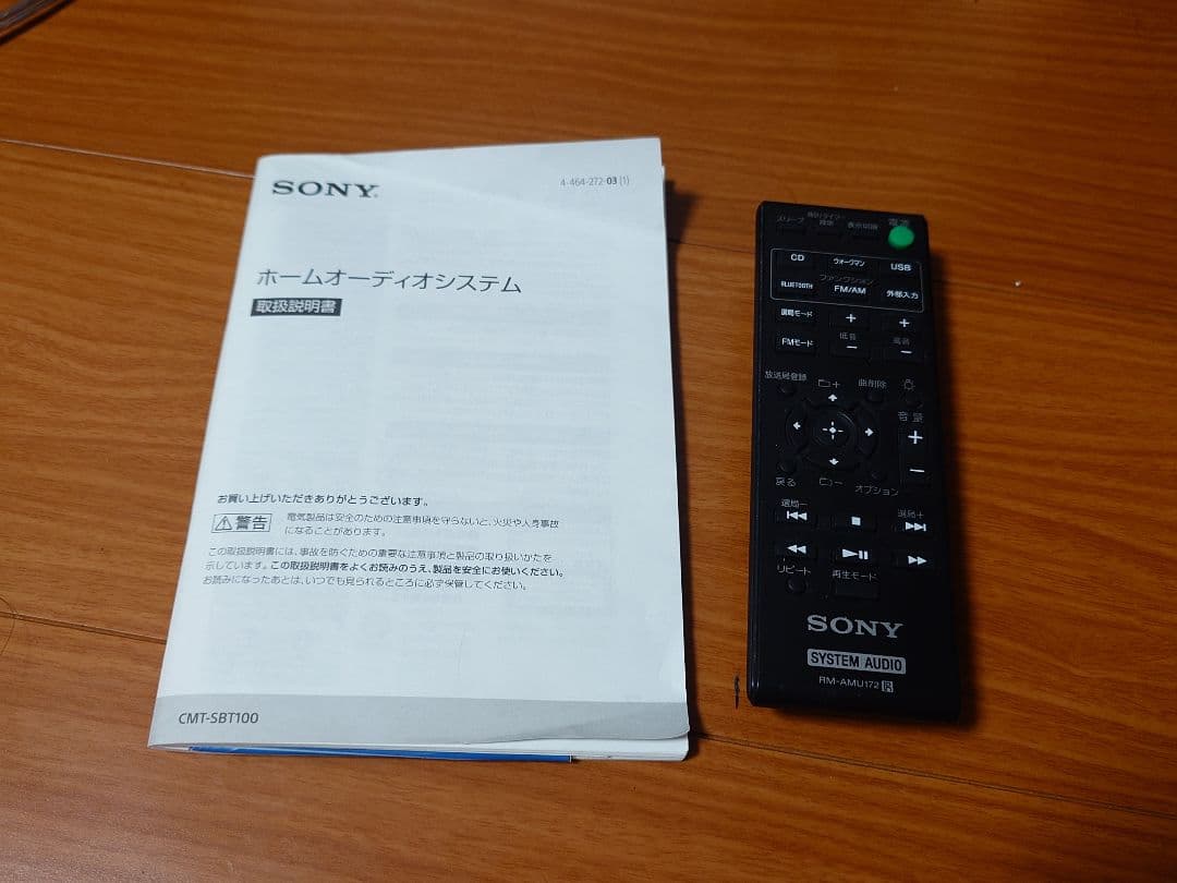【付属品完備】SONY CMT-SBT100 Bluetooth CDコンポ