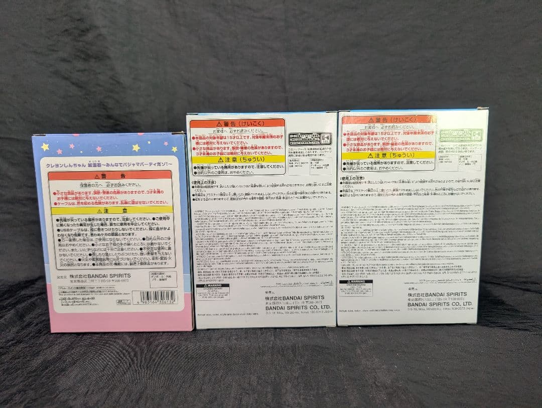 クレヨンしんちゃん　ヘンダーランドの大冒険　全６点SET【新品/未開封品】