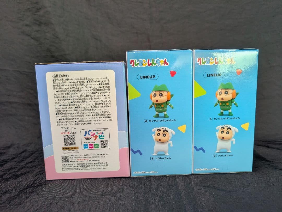 クレヨンしんちゃん　ヘンダーランドの大冒険　全６点SET【新品/未開封品】