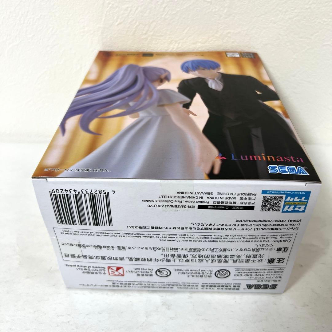 葬送のフリーレン　フリーレン　ヒンメル　Luminasta　フィギュア