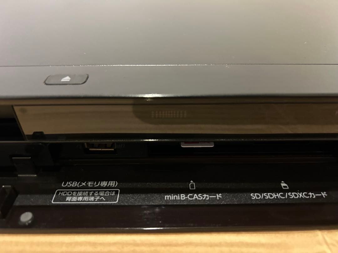 大幅値下げ 東芝「レグザ・ブルーレイ DBR-T1007」HDD 1TB
