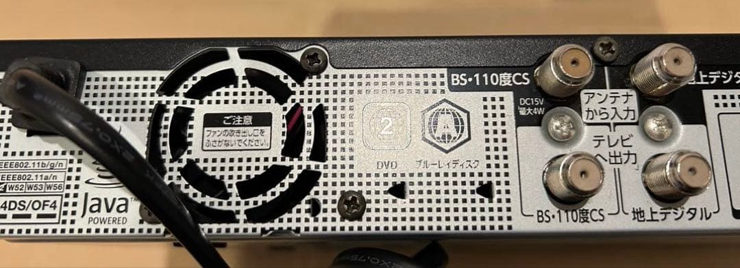 大幅値下げ 東芝「レグザ・ブルーレイ DBR-T1007」HDD 1TB