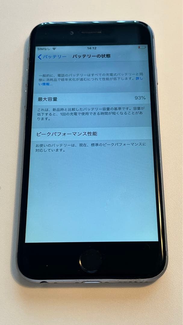 iPhone6 本体のみ 128GB