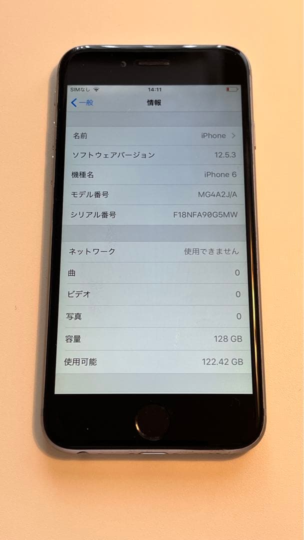 iPhone6 本体のみ 128GB