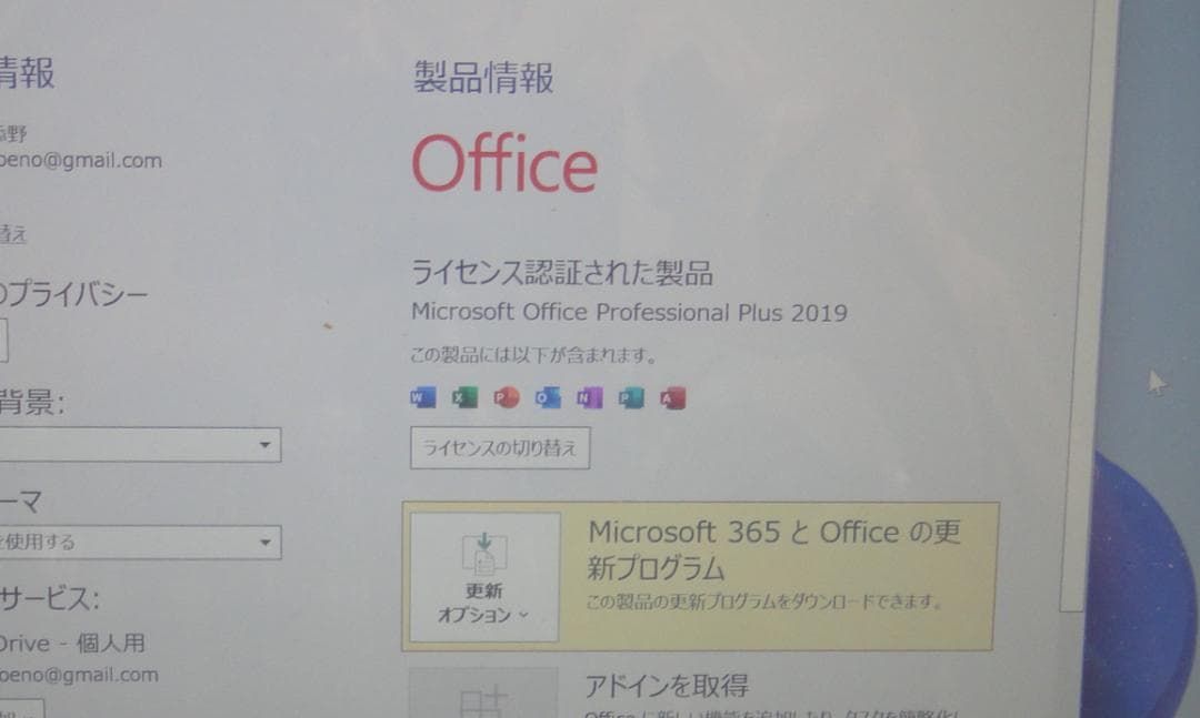 Windowsノート本体 Lifebook SH90/P Windows11/ i5/SSD/5GB